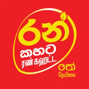 Ran Kahata Tea Logo. A consumer brand of Sunshine Holdings
